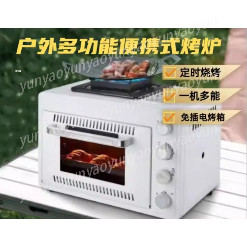 Four de camping portable à 2 n - Camping Cooking Ovens avis et prix