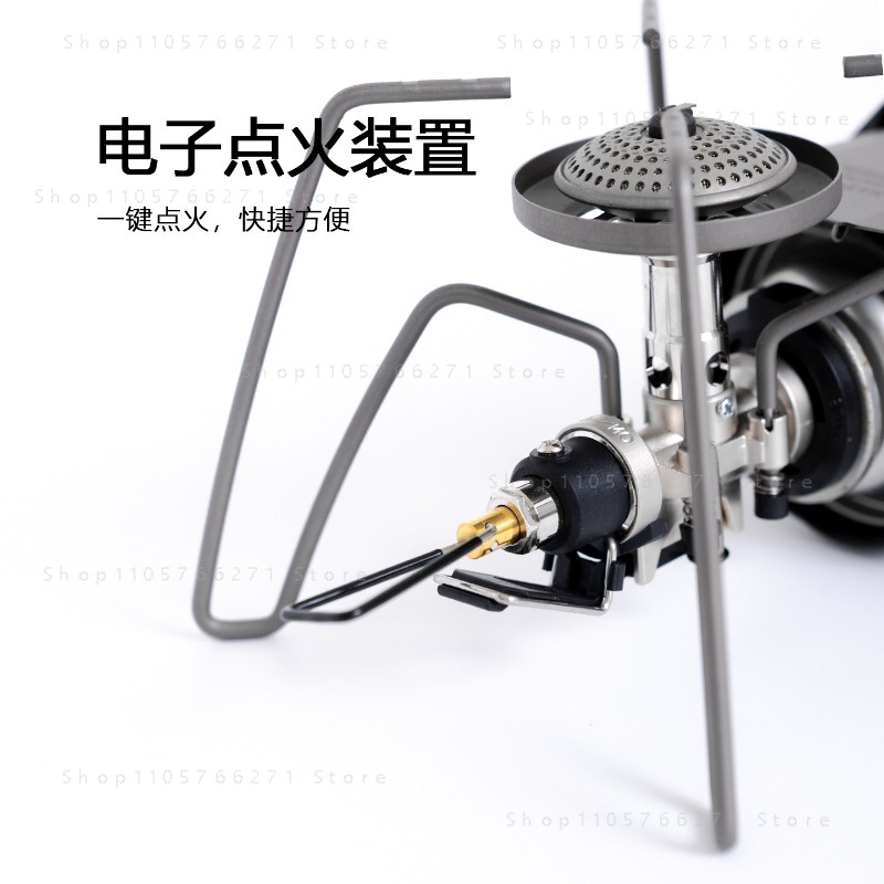 Réchaud Spider avec micro-régu - Camping Cooking Stove avis et prix